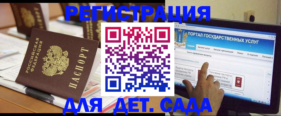 прописка паспорт в Лабинске